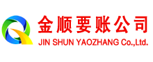 景德镇讨债公司